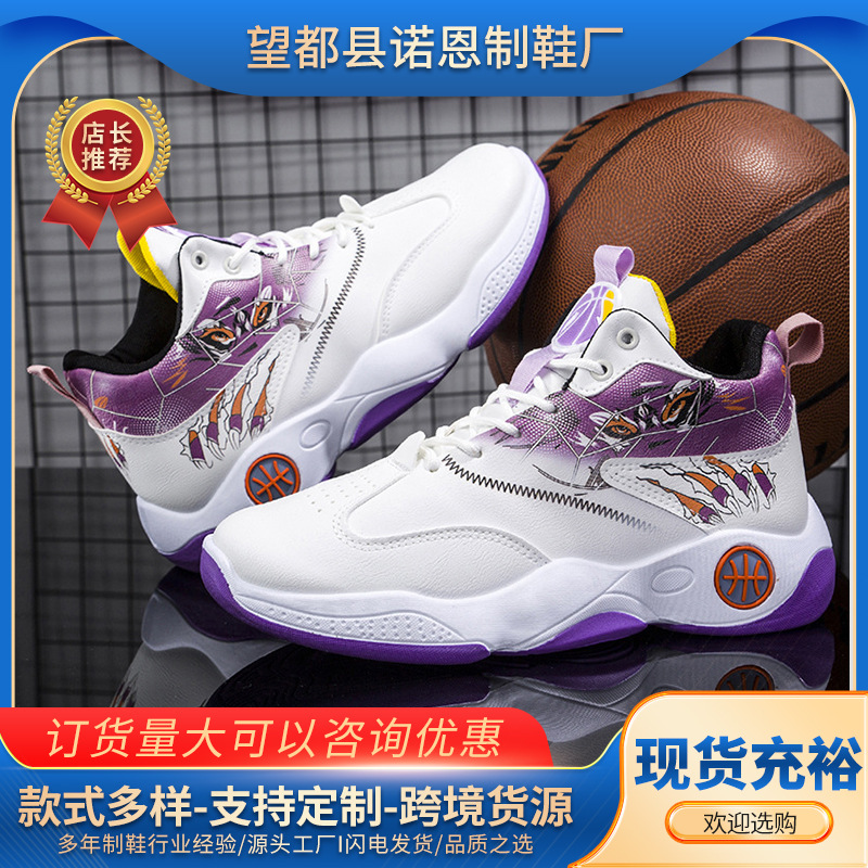 2026 primavera nuevo tipo de zapatos de baloncesto de alto nivel cómodos y transpirables zapatos deportivos casuales de hombre moda zapatos deportivos de hombre