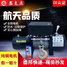 늄ӽg�PԽҰ܇�Ծ�12v��܇�g�P�C늄Ӻ��J��P�C܇�d24vС���C