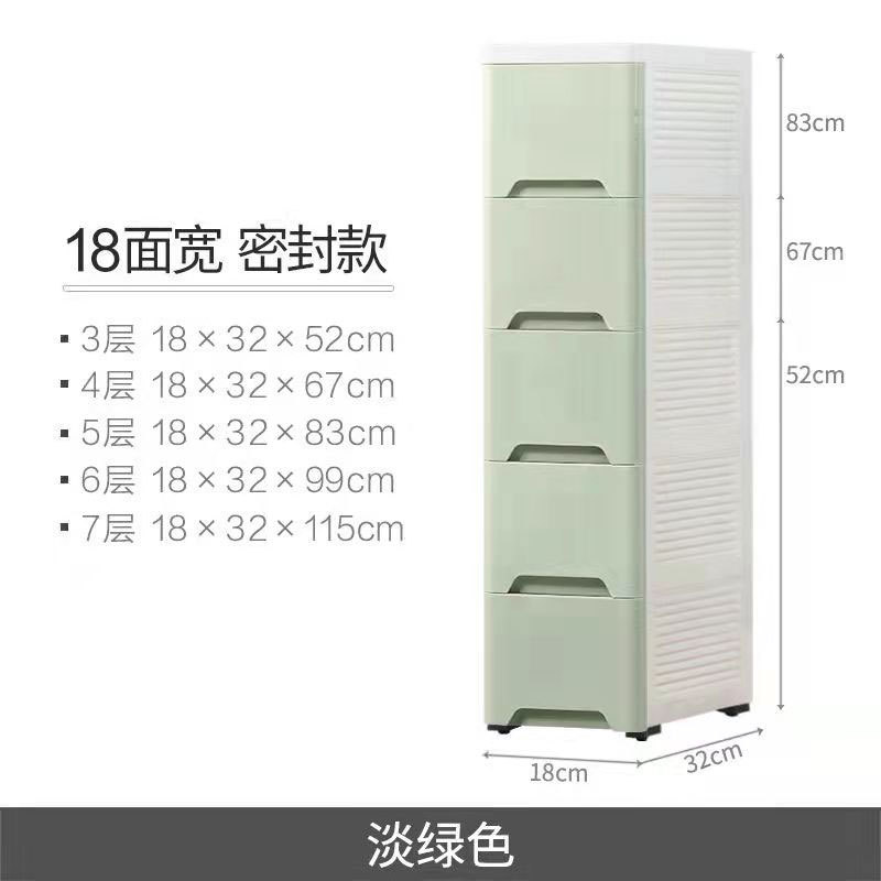 18/25幅挟み引出式収纳キャビネットキッチントイレ狭いすきまロッカータンス収纳ボックス置物