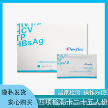 ʮ��һ�ĺ�һ�z�yԇ�����̲��z�yhiv÷���Ҹ�hbv����hcv��Ⱦ��