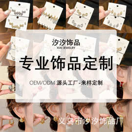 首饰耳环耳钉来样图片定制OEM-ODMS925纯银耳饰耳钉耳坠耳圈男女