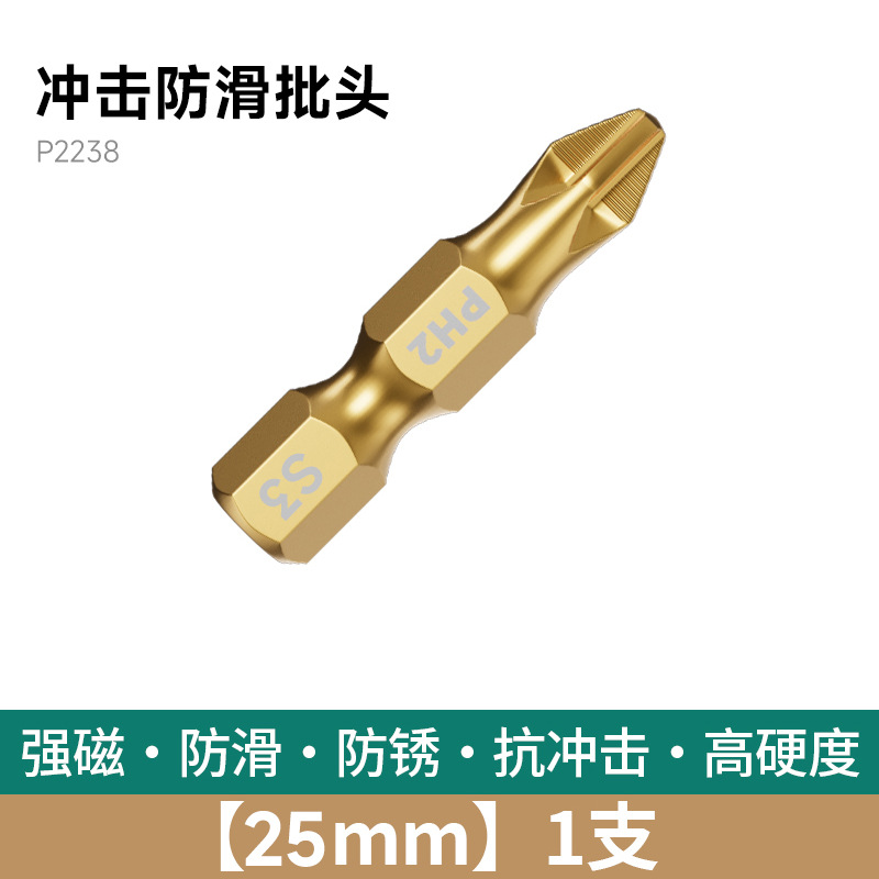 taladro eléctrico antideslizante magnético fuerte cabeza de alimentación de tornillo eléctrico anti-impacto multifuncional cabeza de alimentación de tornillo eléctrico de alto torque