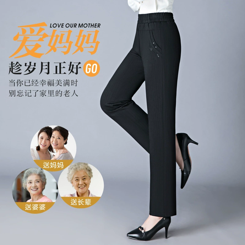 Весенние Новые прямые брюки для матерей среднего и пожилого возраста в западном стиле для пожилых женщин с высокой талией и эластичной талией, повседневные свободные брюки больших размеров