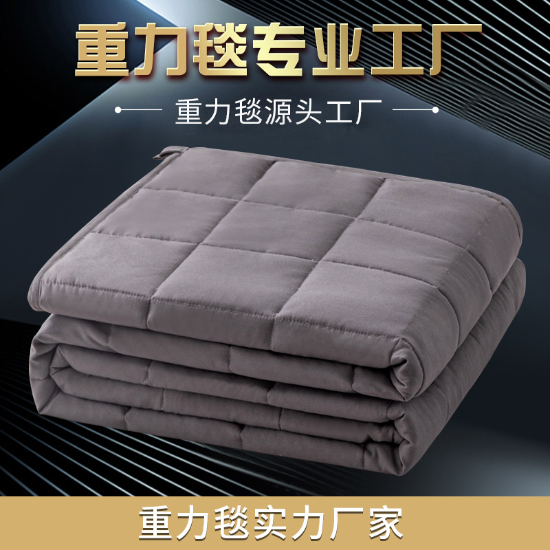 跨境外贸全涤重力毯weighted blanket美国亚马逊加厚重力被