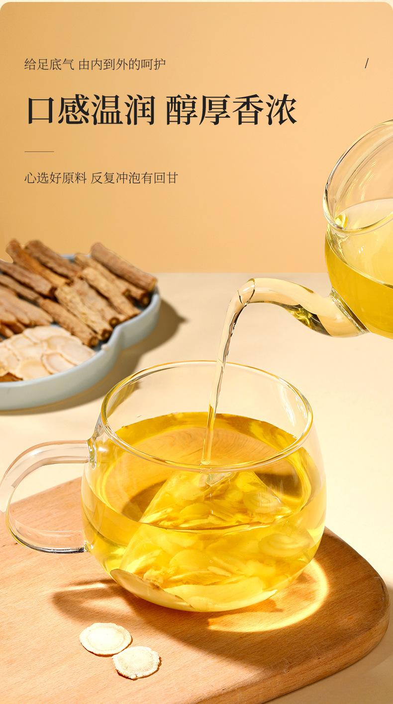 Qi Li Xiang Yuan Qi Four Treasures Herbal Tea Blend Astragalus Codonopsis Ophiopogon American Ginseng 180g Box in use