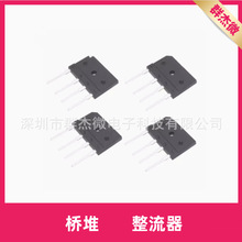整流桥堆D25XB60 扁排桥 D25XB80 硅桥 D25XB100