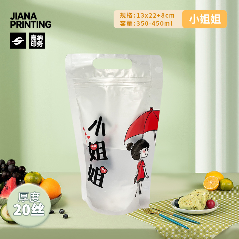 En stock bolsa de bebida portátil transparente desechable jugo leche té leche de soja bebidas calientes y frías bolsa de embalaje de degradación de bolsa automática