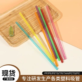 吸管