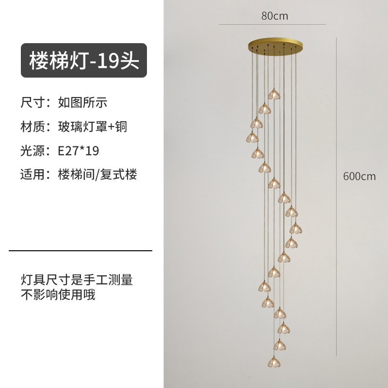 階段のシャンデリアの別荘の複式楼の客間のレストランは高いレベルのヨーロッパ式の簡単で全銅のガラスの回転の長いシャンデリアを選びます。|undefined