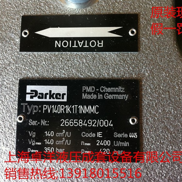 现货销售PARKER产品  PV140R1K1T1NZCC  PV140R1K1T1NZCC