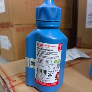 �����m��HP7516A̼��4129Xī��Q7516A HP5000 HP5100 5200L