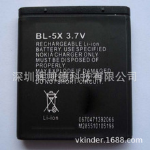 �m��� �Z���� 8800/8801/8860/N73i �֙C늳� BL-5X 늰�