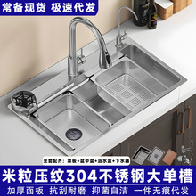�������y�Ӻ��ֹ�304���P�ϴ��۴�β۶๦�܏N��ˮ��ϴ����