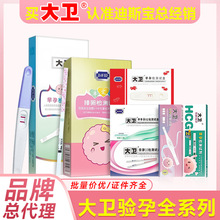 ���l �����Йz�yԇ��10�l���b�y����HCG�а��Pԇ���lˮ���P��а�