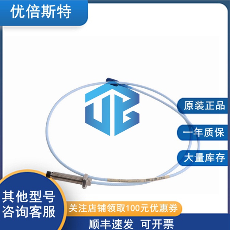 330130-080-12-05 Bently Nevada 本特利振动延长线缆