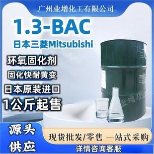[Դ�^������AAAԭ�b�ձ�����1.3BAC ԇ��1����ɷ��b�l؛