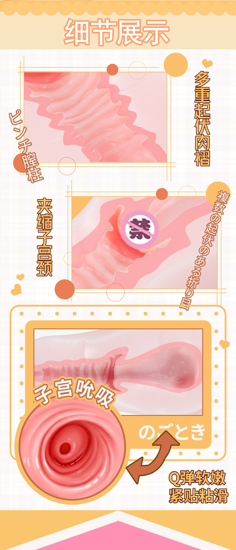 Jiuai Uterus Third-Generation Manual Masturbator TPE Insertable Male Toy — detail image 4