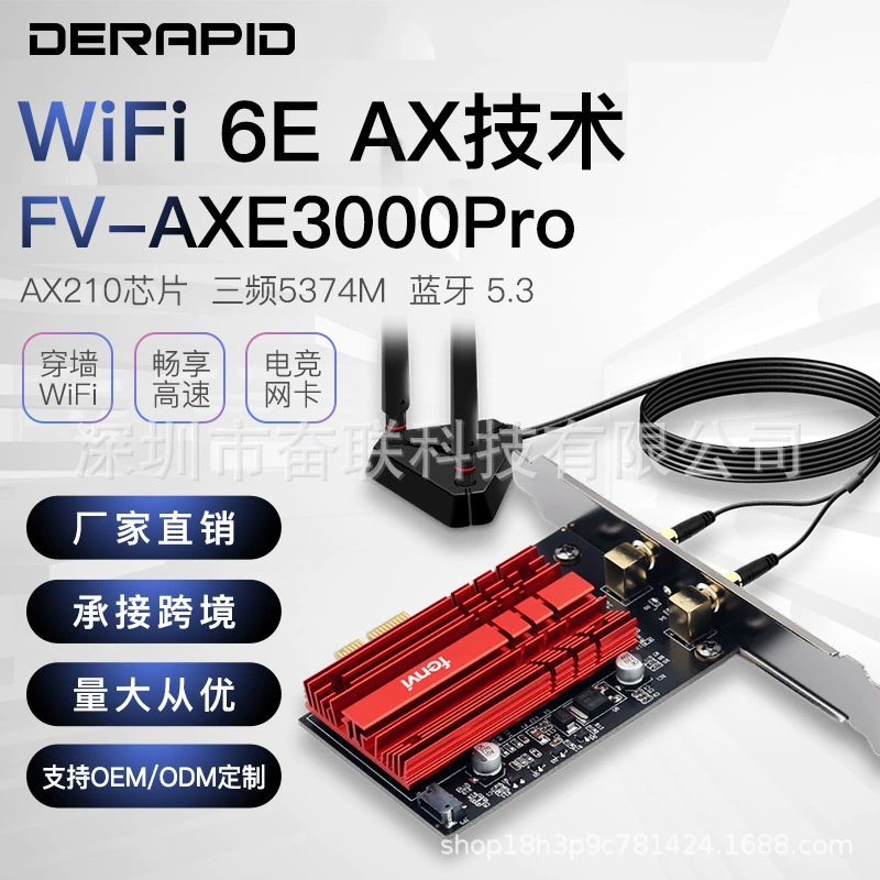 AX210 беспроводная сетевая карта для настольного компьютера WiFi 6E игровая карта двойной частоты Bluetooth wifi приемник