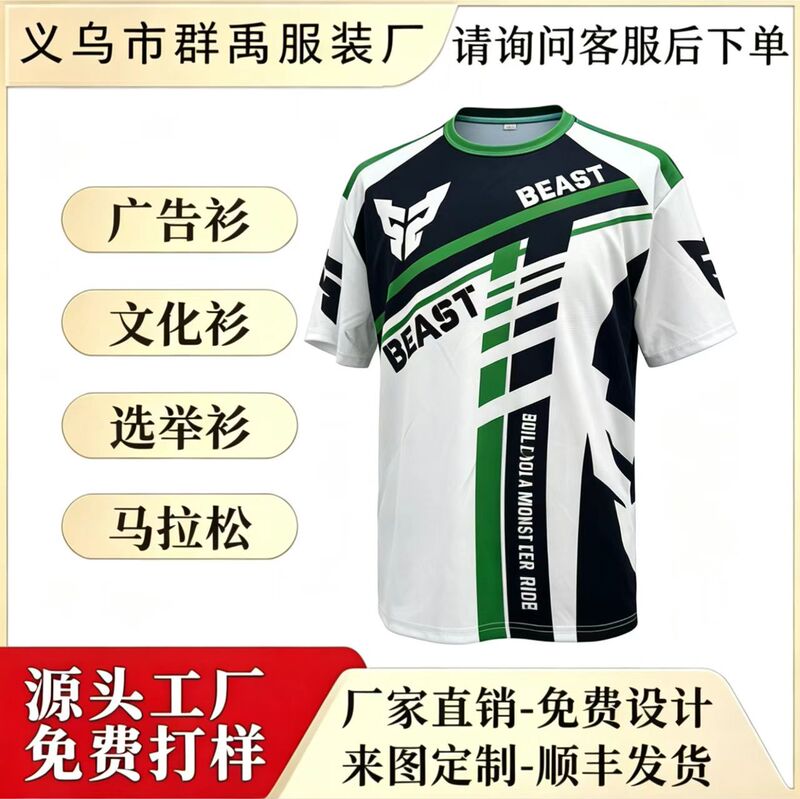 Motorcycle Enthusiasts' Group Shirts, Functional Diagonal Stripe Print Short-Sleeve Club Outing Team Building T-Shirts, Custom-Made