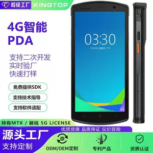 东莞市金泰宜电子有限公司