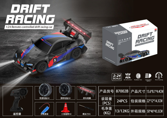 跨境亚马逊新款1:24RC漂移高速遥控车四驱赛车儿童玩具充电批发|undefined