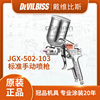 Japan DEVILBISS David Biss JGX-502-103 caliber -G-S series Manual Spray gun Spray gun