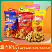 ɵ�����ζ����63�����������u֭ţ��ζ������С���b��ʳ������