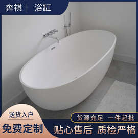 人造石浴缸 水滴形一体浴缸 民宿酒店工程家用独立保温浴缸多尺寸