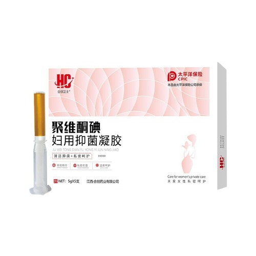 Factory supply Gynecological Antiseptic Gel Povidone-Iodine Female Intimate Nourishing Moisturizing Vaginal Care Wholesale Processing