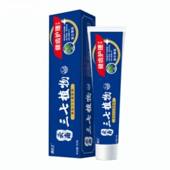雲南三七植物は歯磨き粉の漢方薬の清新な口ぶりの健康な歯の看護を研究して黄に行って180gを漬けます。