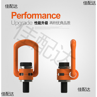 Side pull lifting ring M8-M 640000 to lifting ring 360 ° rotating mold lifting ring screw G80 bolt