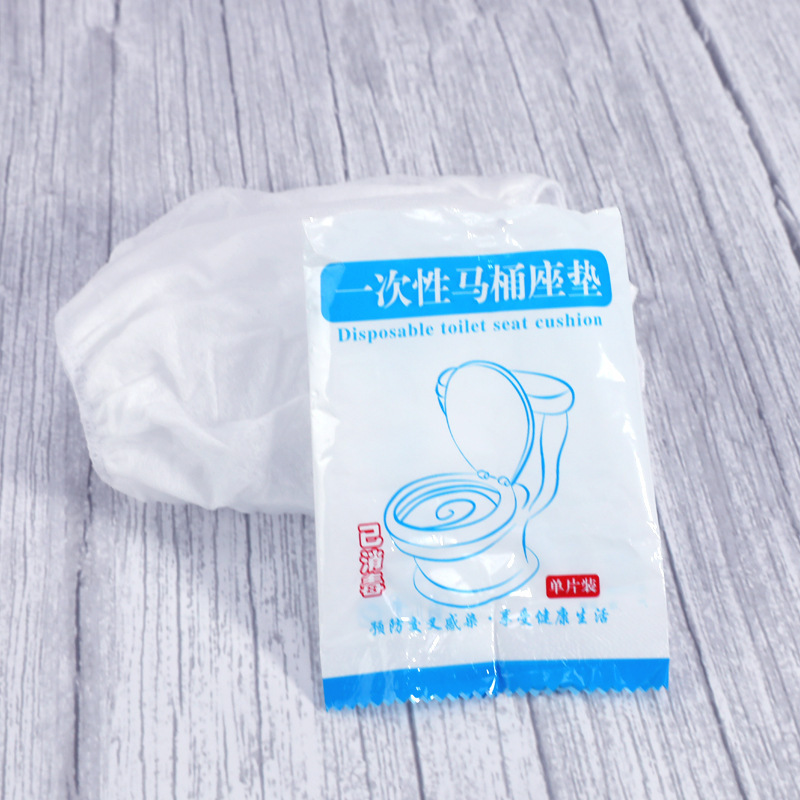 Disposable toilet seat cover, thick and waterproof, hotel travel portable, non-woven fabric, home use, pregnant and postpartum, insertable seat pad