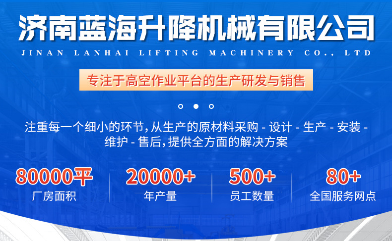Custom-made rotating and elevating stage by manufacturer for karaoke halls, concerts, 4S shops, and small simple elevating and rotating exhibition stands for cars