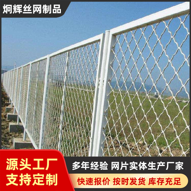 小区防盗防护网热镀锌美格网菱形网养殖圈养监狱隔离热镀美格网片