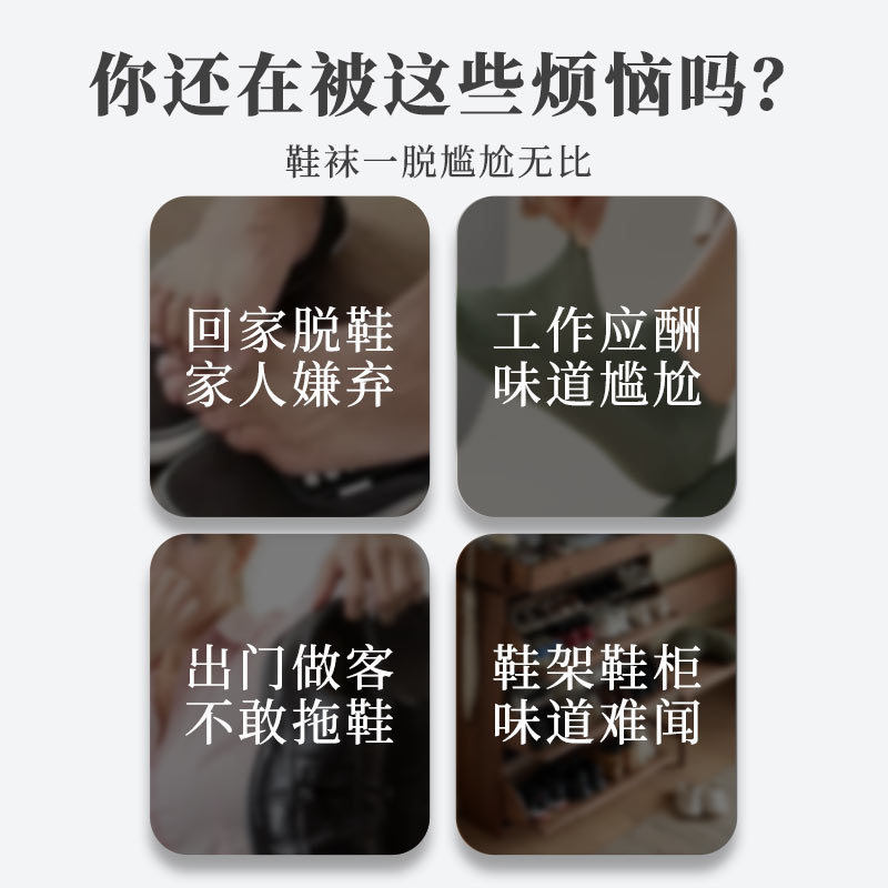 雲南本草消臭足液足浴液足酸足臭用家庭用足汗足ケア足液|undefined