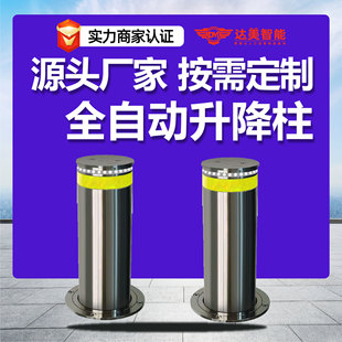 Remote control electric telescopic road pile school square car barrier automatic lifting column road pile lifting column