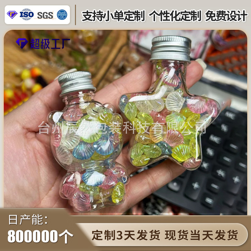 熱い販売推奨 PET50ML 使い捨てプラスチックスターボトルジュエリーボトル飲料ボトル中空クリスマス装飾ボトル|undefined