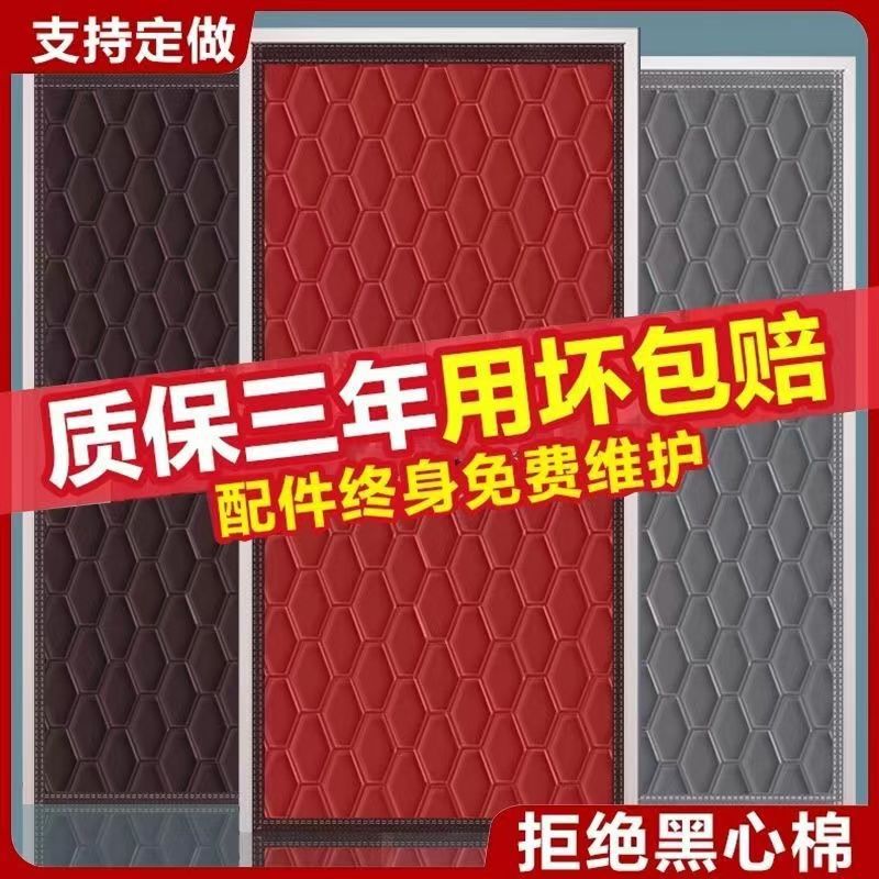 Winter Pu Leather Oxford Cloth Thickeneded Thermal Insulation, Windproof, Cold and Waterproof, Punch-Free Soundproofing Household Cotton Door Curtain Lock Temperature