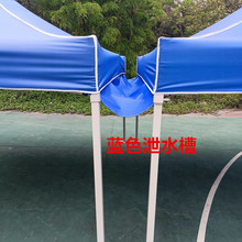 折叠帐篷泄水槽四脚伞帐篷防水接水布走水布排水导流槽雨棚挡雨布
