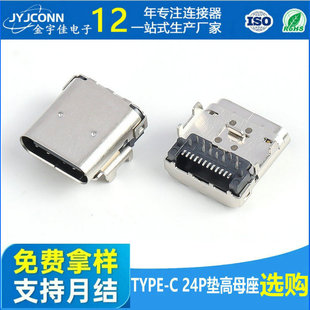 �S��ֱ��type-cĸ��24pin�|��ǰ����N�Ӹ�usb�p���B����������