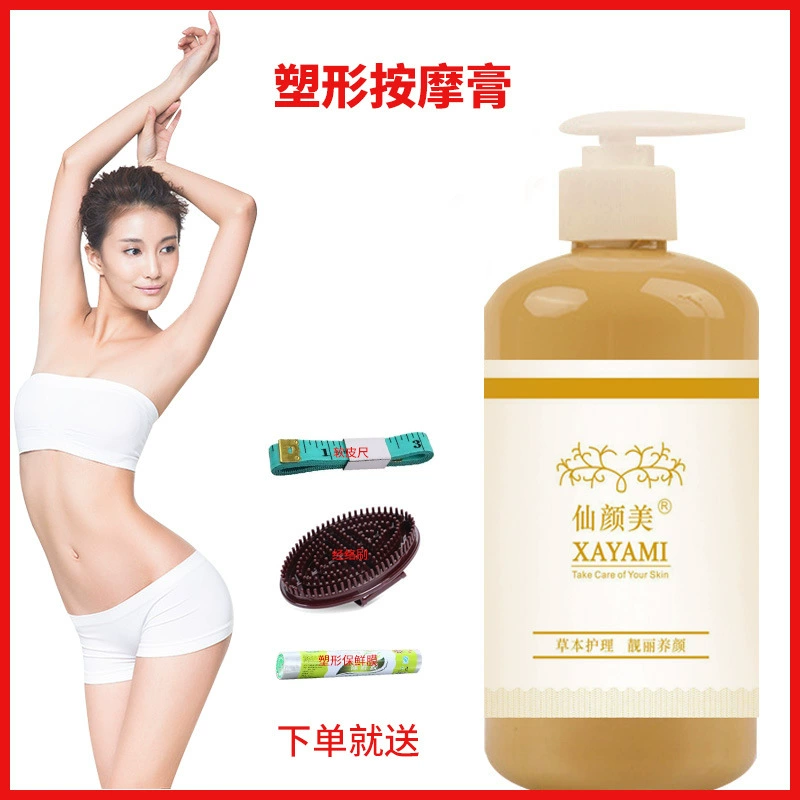 Салон красоты Крем для похудения SO Slim Show Body Tight Shaping Fever Массажный крем для ревеня для уменьшения живота и жира Пластиковые талии и ног