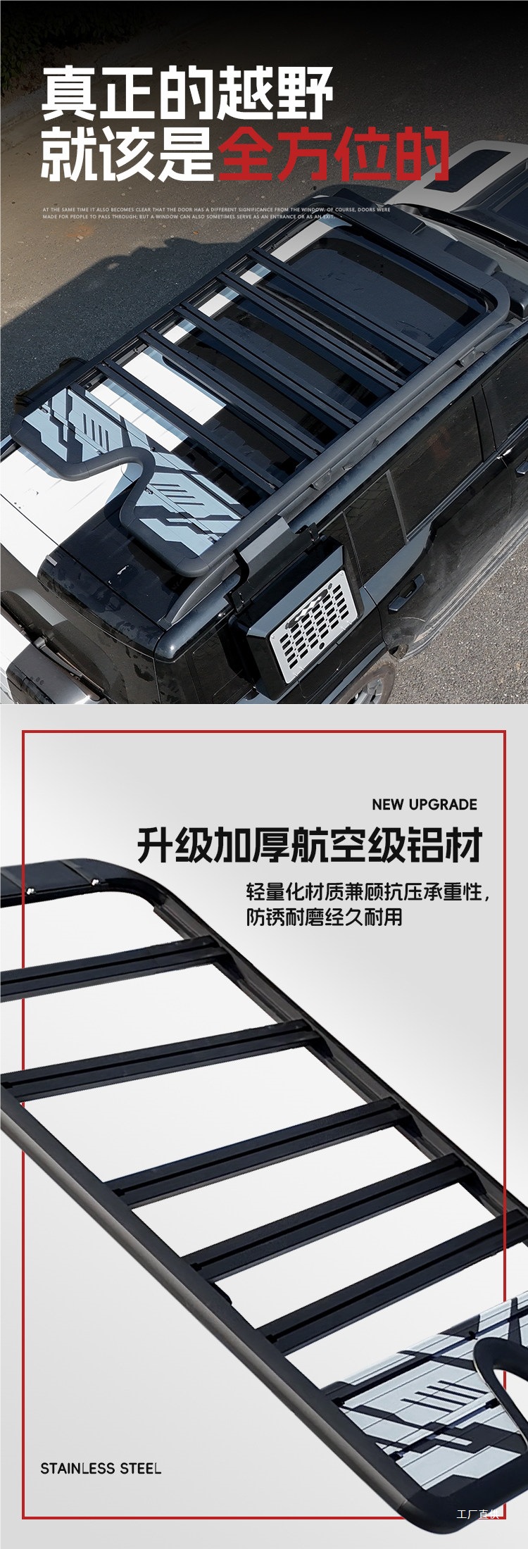 Suitable for Fang Cheng Bao 5/Leopard 8/Titanium 3/Titanium 7 Byd Tang/Song Car Roof Luggage Rack Frame Platform Ladder Shupenhui