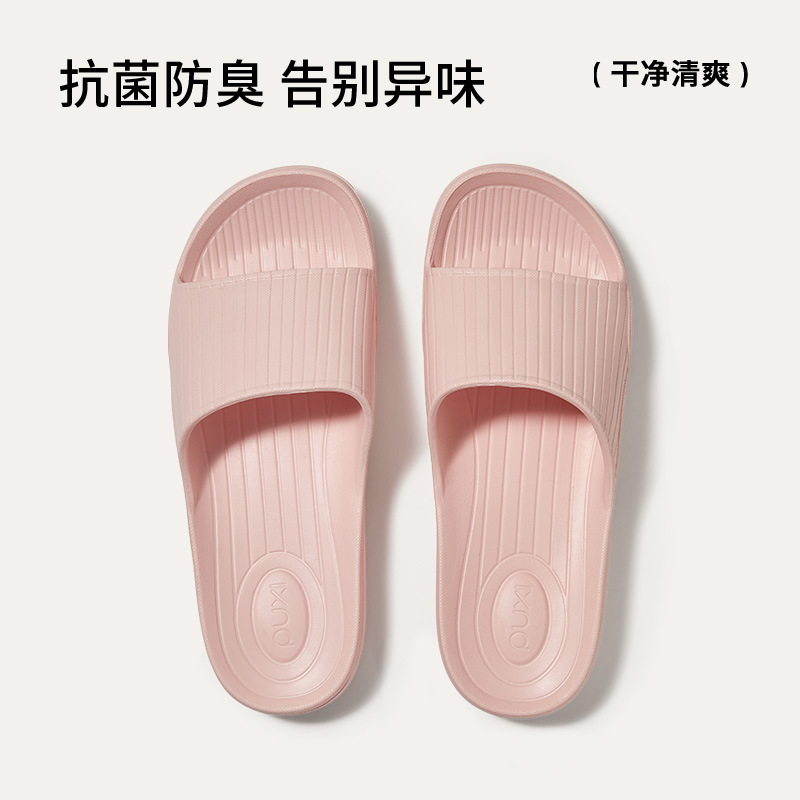 朴西清逸滑り止め浴室スリッパ夏女性室内家庭用風呂ホームスリッパ男性日本式カップルサンダル|undefined