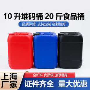 10L�Ѵa������Ͱ20���ˮͰ ������Ͱ ���w�Ӻ�
