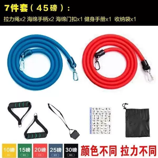 Resistance bands for strength training, elastic ropes for men and women, pull-up bands for shoulder exercises, fitness equipment for home and indoor use
