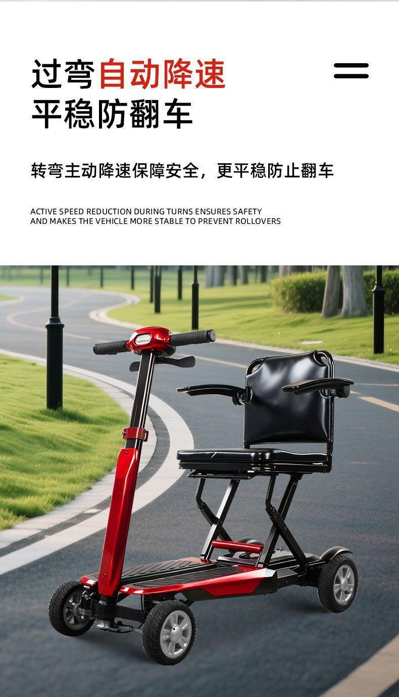 New Model of Elderly Mobility Scooter, Four-Wheeled Low-Speed Portable Fully Foldable Mobility Scooter for Adults, Small Electric Vehicle