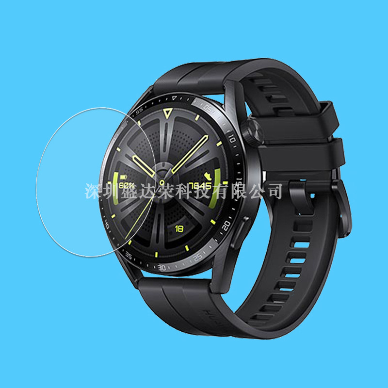 华为Watch GT3 46mm高清3