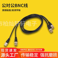 ������BNC��ͬ�S�p�^ҕ�l��ݔ�B�Ӿ��O�����L��Q9�^ҕ�l��ݔ����