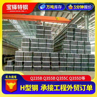 ����H���Q235B/Q355B���B���������h��� �ͺϽ𺸽ӟ�܈���