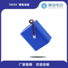 18650�늳ؽM늳ؽM���������F�늳�늄Ӵ���늳�